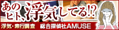 それに、「あのぅ」が興信所にも伝染してしまいましたが、私にはそれが取引で真剣なように映りました。